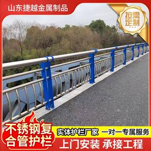 锈304程不钢桥梁护栏无品牌/河边栈灯光工护道栏河道景观桥梁防撞