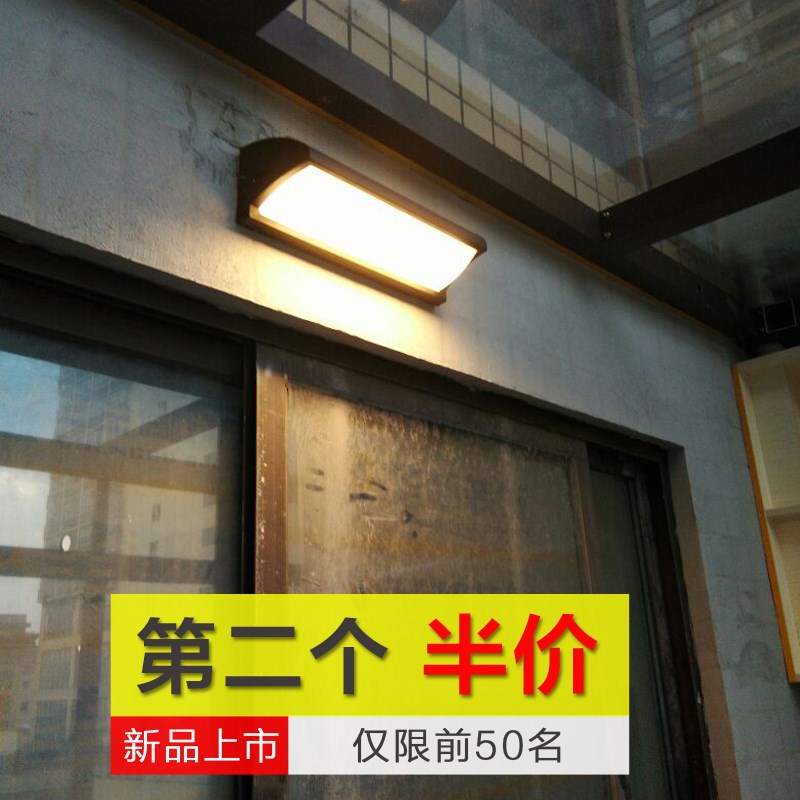 户外防水LED感应超亮壁灯