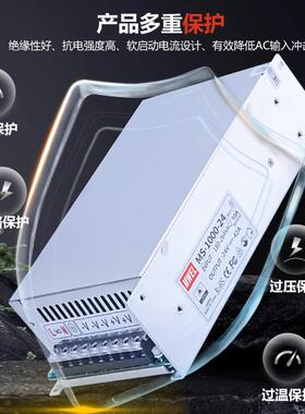 伟700W800W21000VW大功率开关电源20转明12V24V36V4860直流YEM变