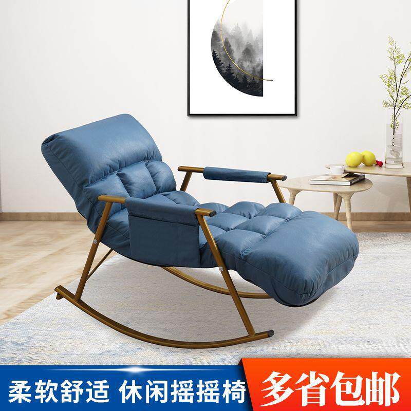 科技布摇摇椅躺GES椅大人阳台家睡用休闲可躺可懒人沙发单人红网