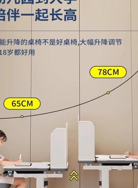季下书桌儿童学桌2025新学款可升降初用中习小生专写字F986HM55桌