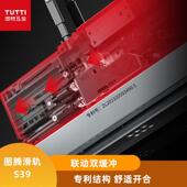 特TUTTI抽屉0SSVA39P81隐藏冲式 三节即图反弹又带缓加厚同步轨道