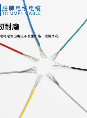 牌厂PUT电滑环耐高温UL1333-电26A用阻燃高温子线耐胜寒FEP电子线