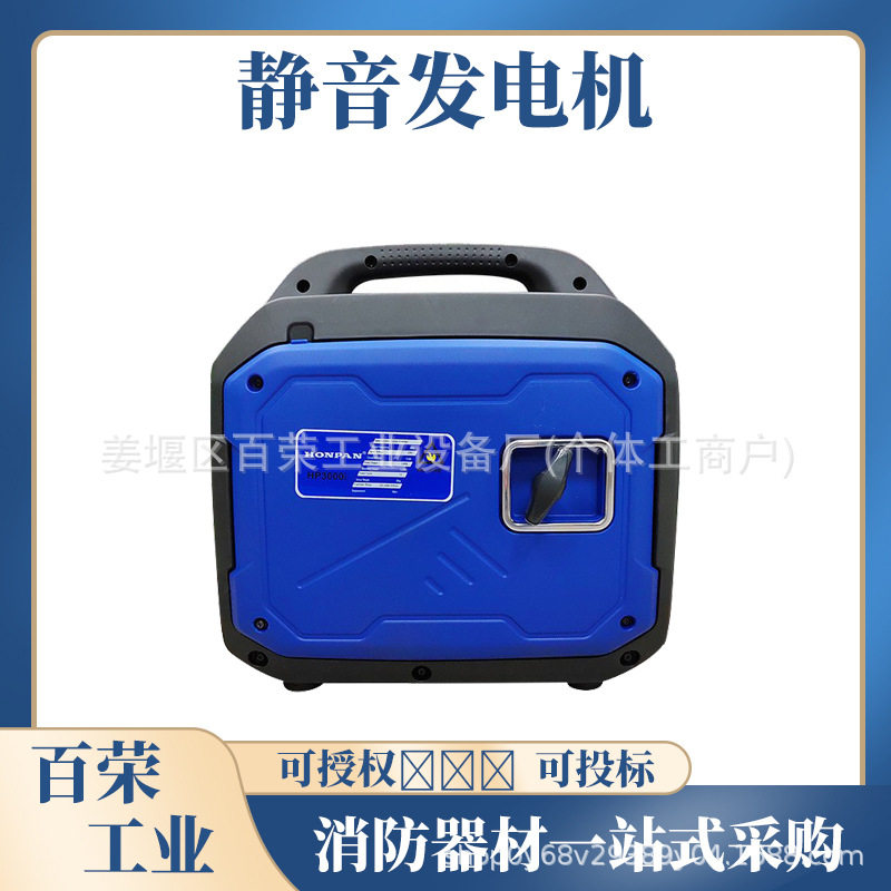 汽油静音2千瓦手启动发电机