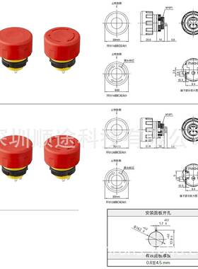 进口30mm微型水急停按F钮开关F防FF0116BB0116BBCA小EA01