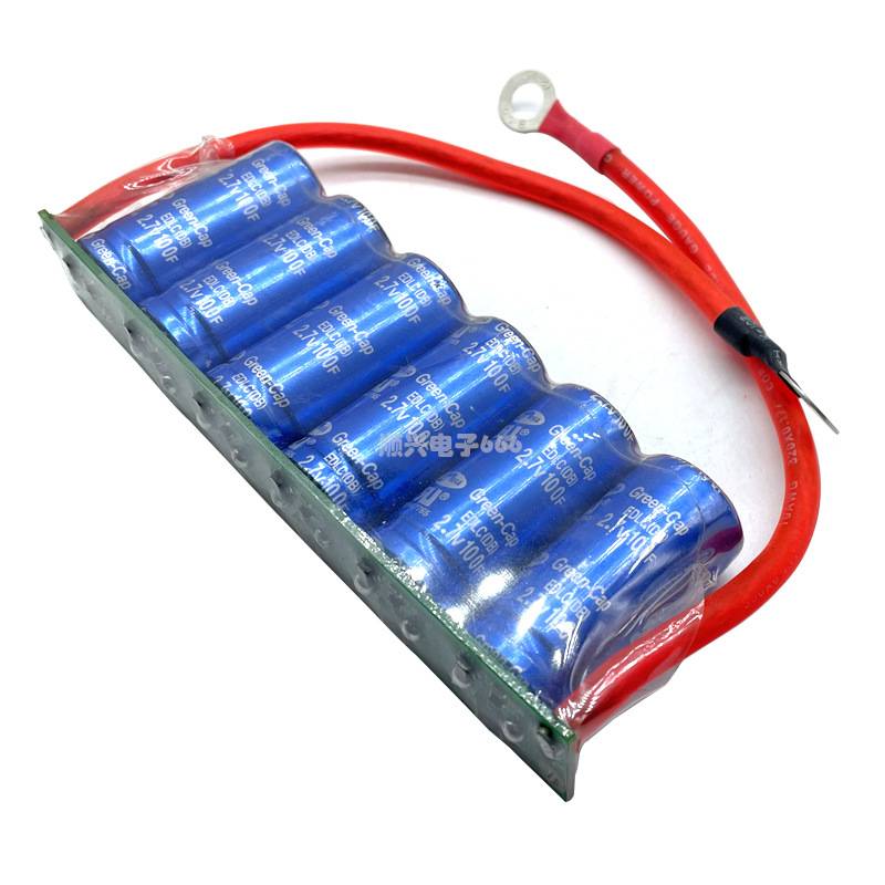 2.7V100F 法拉电容 汽车整流器 16V16.6F低温启动器 超级电容模组
