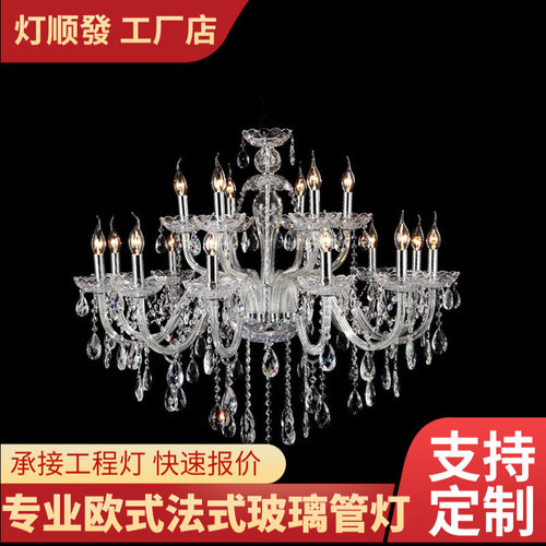 欧式客厅吊灯奢华大气水晶灯餐厅饭厅灯别墅楼梯灯走廊过道吊灯