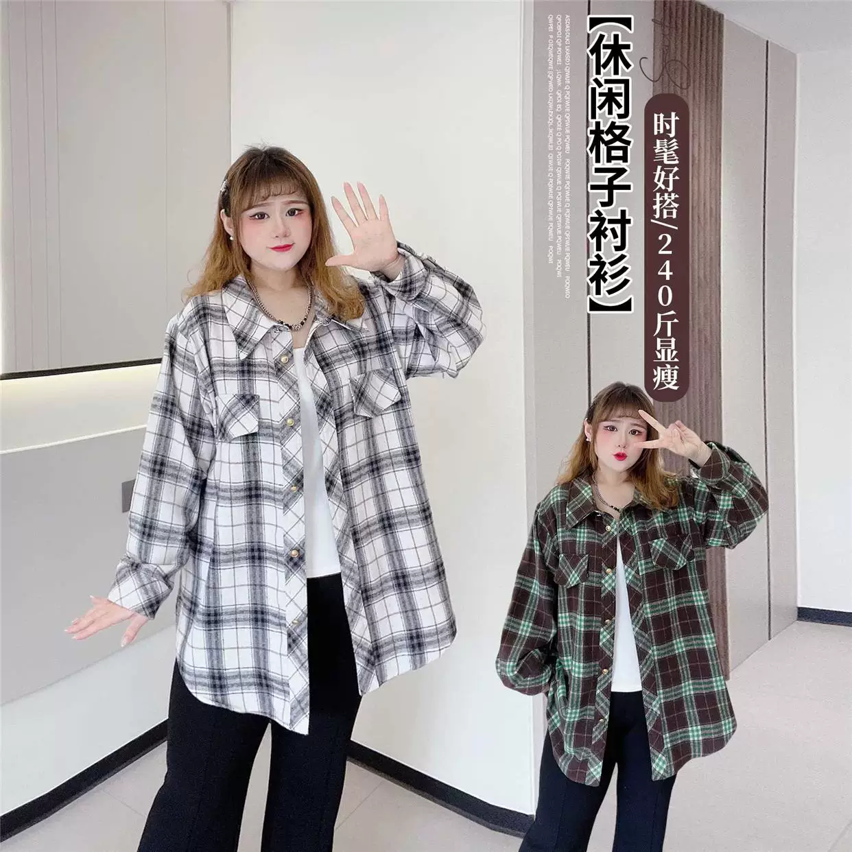 Retro shirt for leisure, plus size, oversize