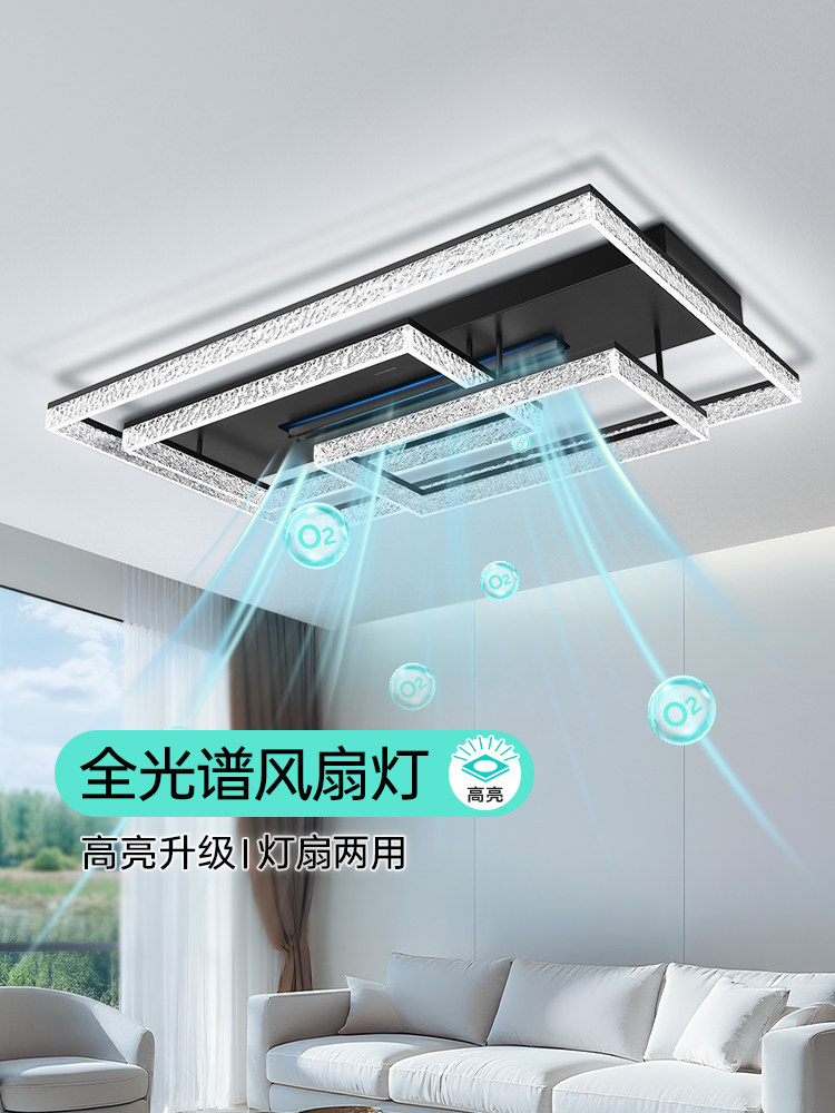 客厅主灯无叶扇灯2025新款吊扇灯意大利无障碍豪华吊顶灯广东中山