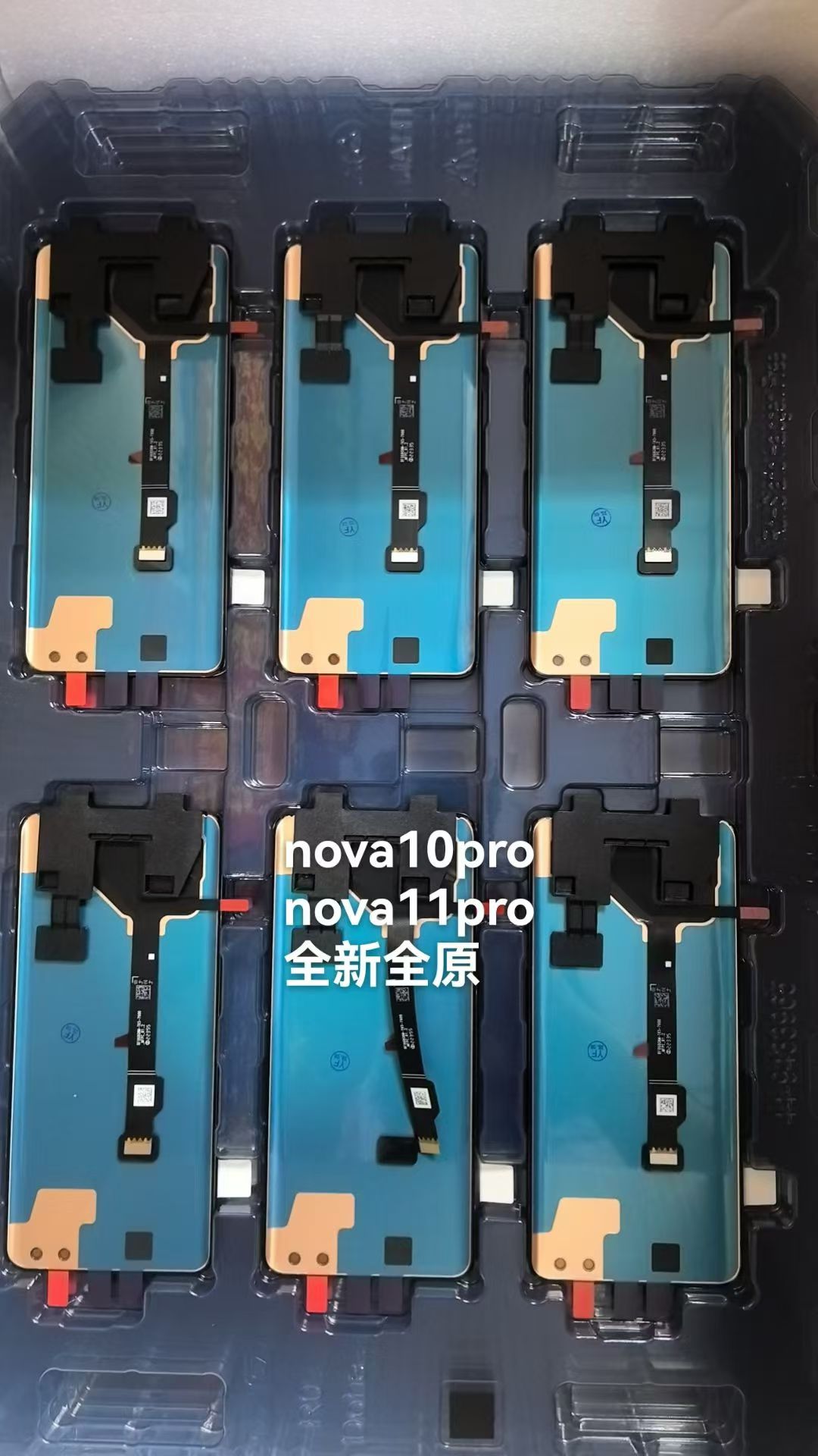 适用于nova10pro，nova11pro屏幕总成，京东方全新全原