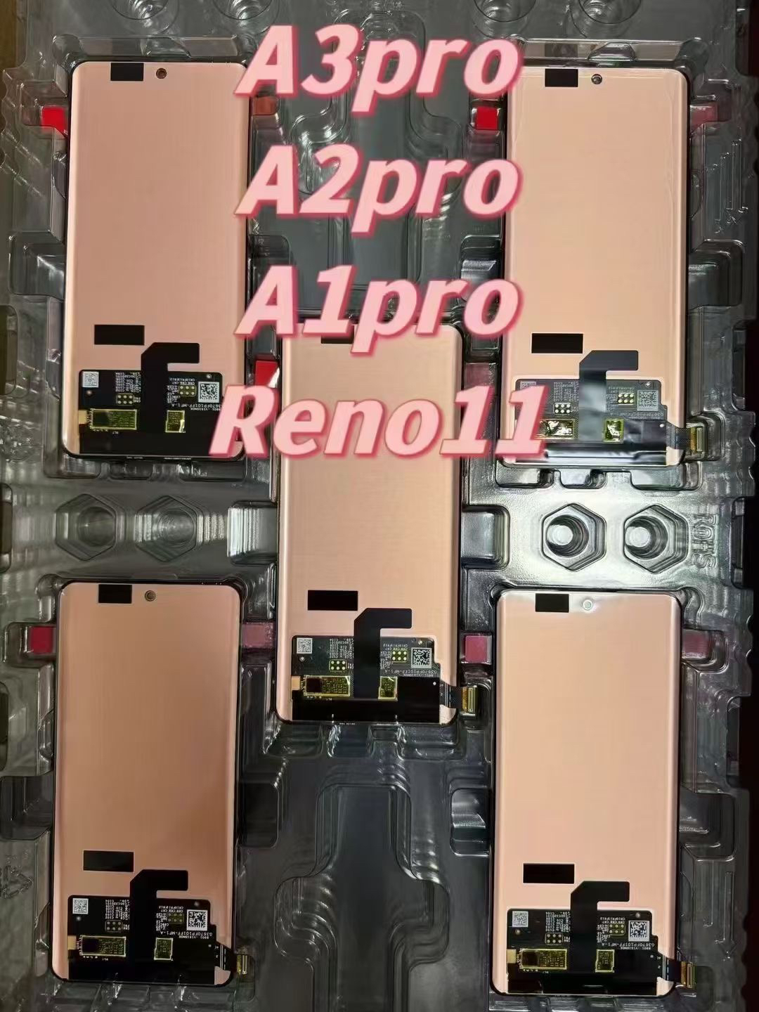 适用于oppo A2pro，A3pro，屏幕总成，全新全原