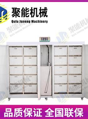 VTI新式全自动豆芽 大型豆芽机生产机线温机 聚能发芽控淋水