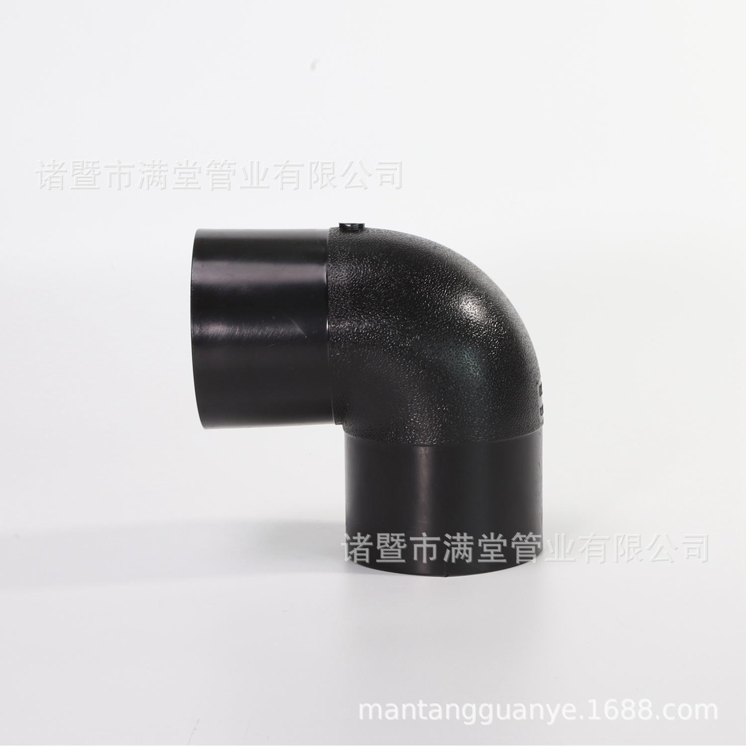PE水管对接热熔34890弯头P多规格暖管件管材加厚厂家E90度度弯头