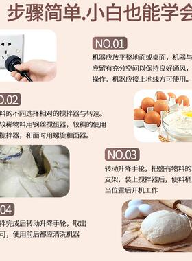 力丰b15B20搅拌打蛋用TFB和面机三多功能揉面商粉馅料奶油鲜奶机