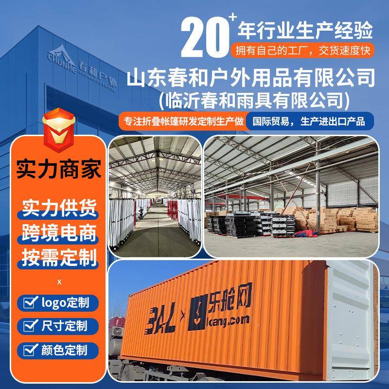 广告帐篷六棱折叠四OWP角津帐篷外户展示夜市摆摊阳牛布棚面遮雨