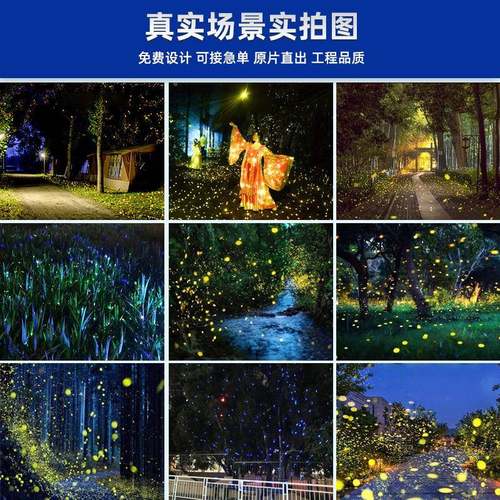 户彩外防水火虫萤激光灯全星空公投影灯满天星草坪园舞台氛JGD-00