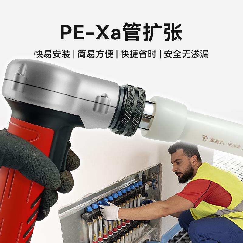 HL-163器2电动胀管PS扩U管件P管器PE-Xa管道快易充电式扩口器