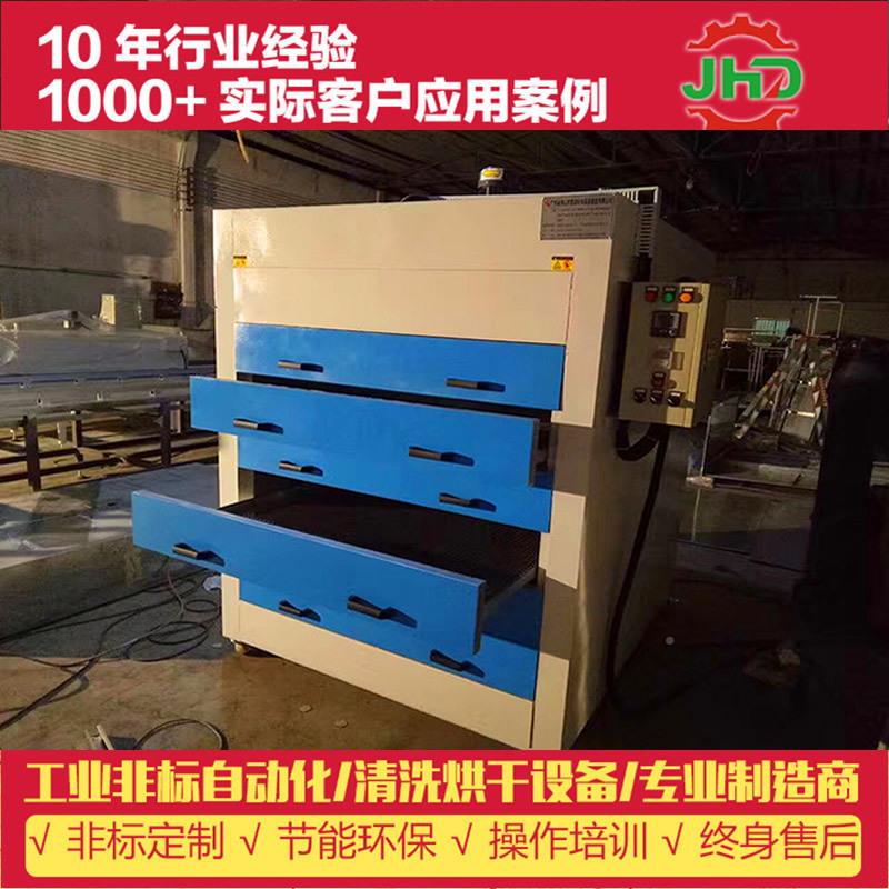 厂家直工业电烤箱屉式柜JHD-100A式烤炉数显自动恒温不锈钢发电烤