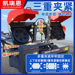 全自金属切割锯床 GB4240工筋锯 440锯床地钢筋2整捆齐动头钢槽钢