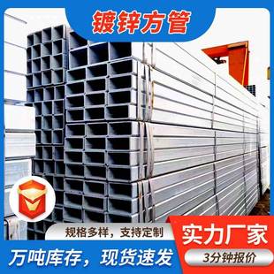 380 140 1B60形冷弯空心 Q355镀锌方矩管矩83240 Q25B热镀锌方管