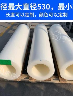 生产厂家赛钢管黑色m聚甲醛管料外径30530JSEm白色-PM管空O心