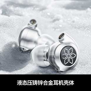 动圈HiFi发烧流行人声高音质有线耳塞 FD11耳机入耳式 FiiO 飞傲