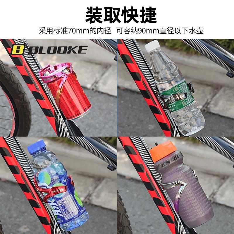 法国BLOOKE山地自行车水壶架超轻玻纤维公路车折叠车水杯架炫彩色