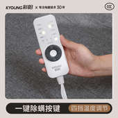 彩阳电热毯单人双人电褥子双控调温除湿家用安全学生宿舍加热毯