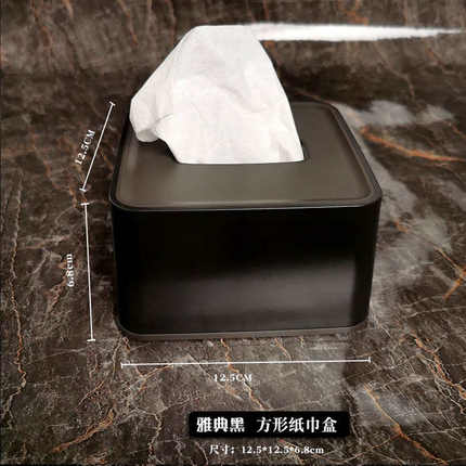 健峰JF327民宿星级酒店专用纸巾盒客房抽纸盒塑料高级感台面桌