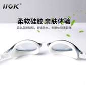 IIOK泳镜近视防水防雾高清男士 大框游泳镜带度数潜水泳眼镜装 备女