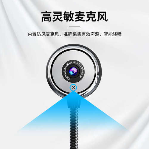 高清电脑摄像头台式机笔记本家用usb外置网课专用摄影头带麦克风