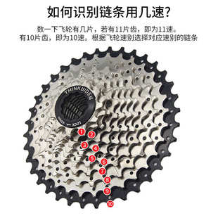 公路山地折叠自行车链条8 27单速通用儿童车链子
