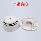 930K点型光电感烟火灾烟雾探测器 930 泛海三江烟感报警器JTY