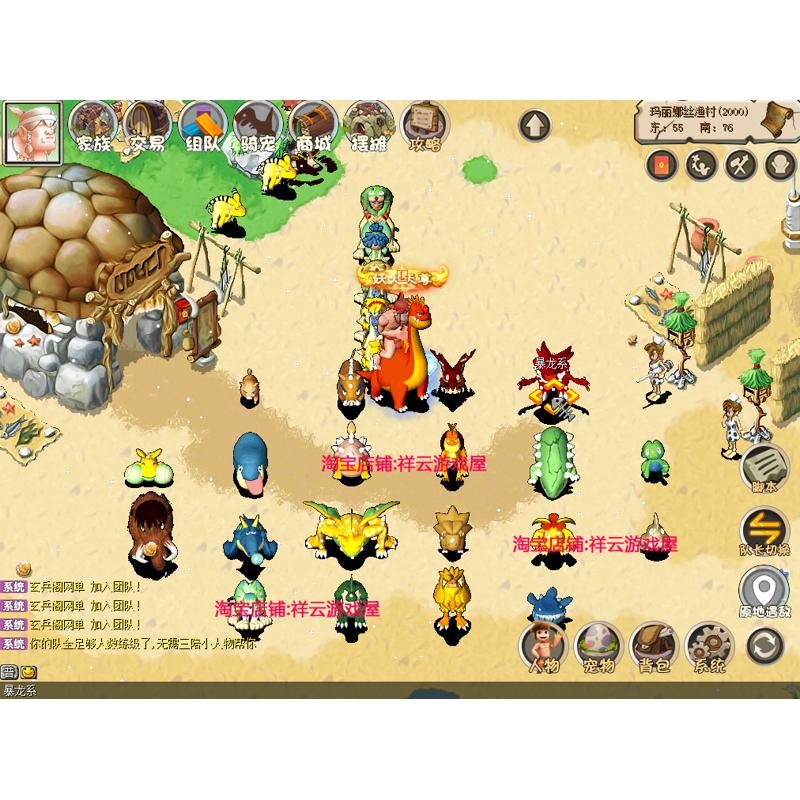 石器时代3.0单机版服务端新宠物道具全新界面称号光环抓宠赠送GM