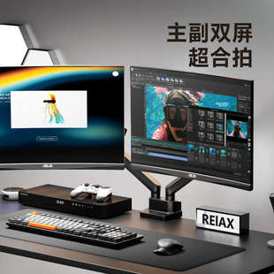 北弧双屏显示器支架笔记本支架旋转伸缩升降曲面带鱼屏幕支架E500