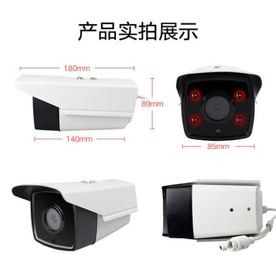 264海思方案ONVIF全兼容有线红外网络监控摄像头室外防水枪机960P