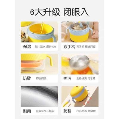 皇宠辅食碗婴儿注水碗宝宝注水保温碗不锈钢儿童餐具防烫吸盘碗