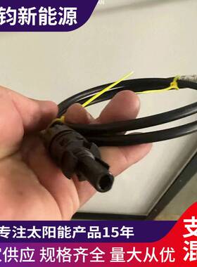 新能源太阳能板540W545W550W光伏板正A级单晶足功率并网太阳能板