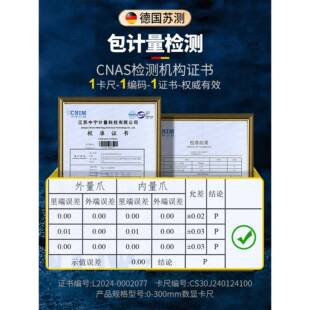 德国苏测长爪数显游标卡尺500mm高精度1米600电子大卡尺1500长脚2
