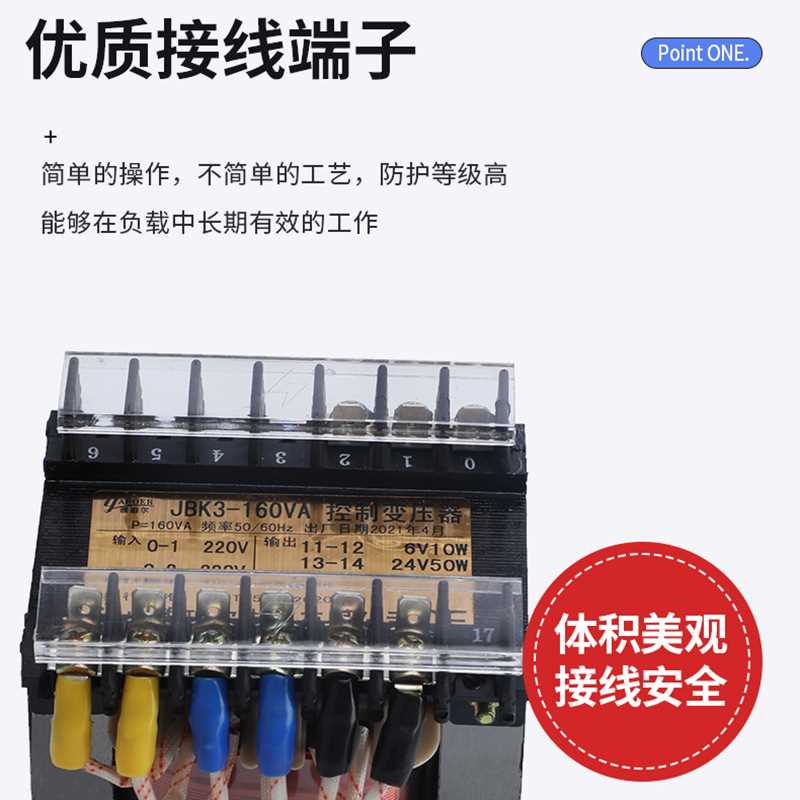 机床控制变压器JBK3-160VA控制变压器380V220V变36V24V12V6V