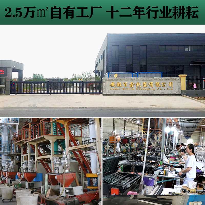 白色快递袋子整袋直销2842服饰电商物流包装打包袋子生产