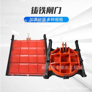 水库河道灌区铸铁闸门定 制圆形双止水铸铁闸门 方形铸铁镶铜闸门