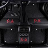 专8665用红旗H5脚垫红旗SH红红旗HS7红旗H7新明仕旗盛世全包围