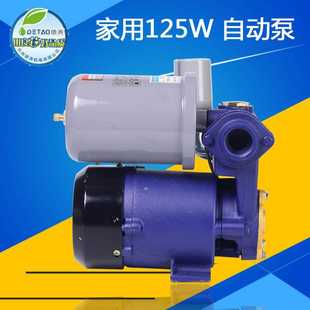 家用抽水泵全自动自吸泵125W冷热水家用管道增压泵工厂直发 德涛