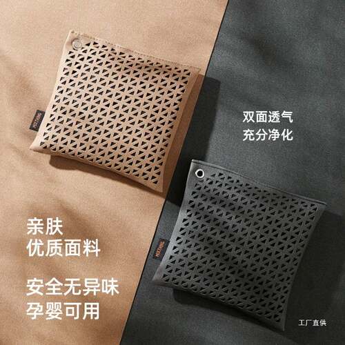 MIXTHING新车除甲醛除异味竹炭包汽车内专用除臭车载活性炭摆佩晖