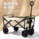 户外露营车野营地车便携式 野餐拉杆小拖车超市购物摆摊折叠小推车