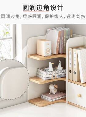 书架桌上简易书柜办公桌面书桌收纳学生宿舍整理置物架多层小书架