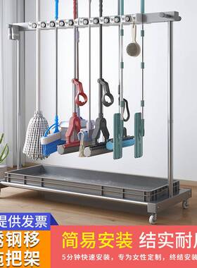 拖把架商用可移动置物架阳台整理清洁收纳架墩布落地扫把架拖把池