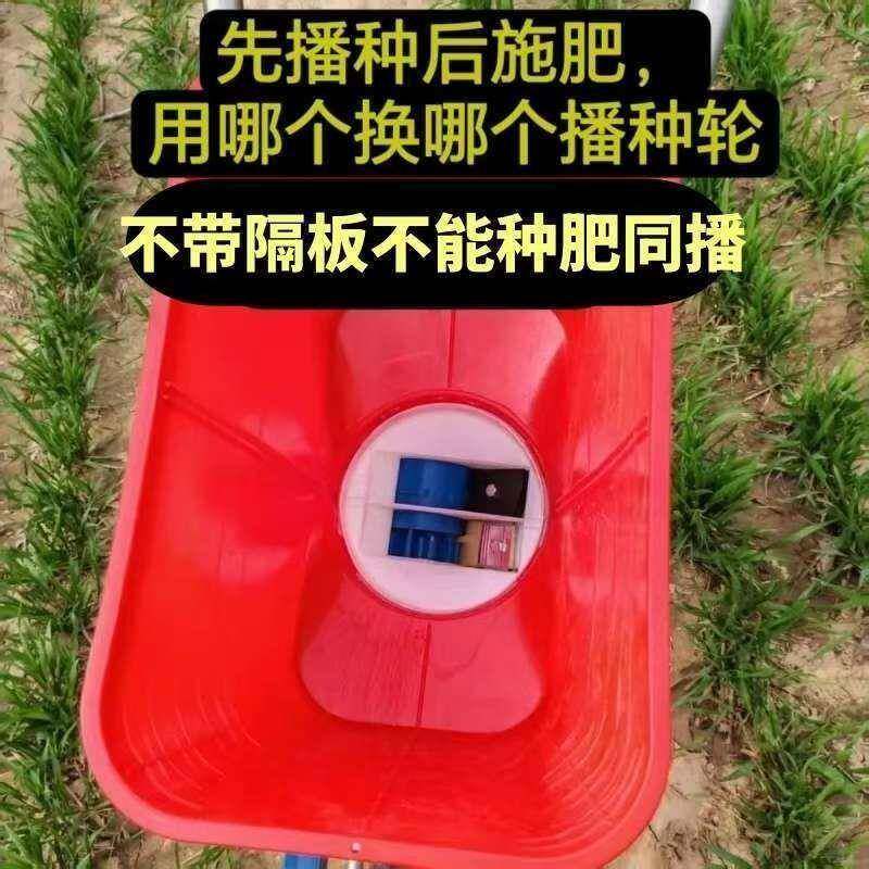 播种机农用大豆玉米小麦花生多功能芝麻谷子手推式施肥机化肥追肥