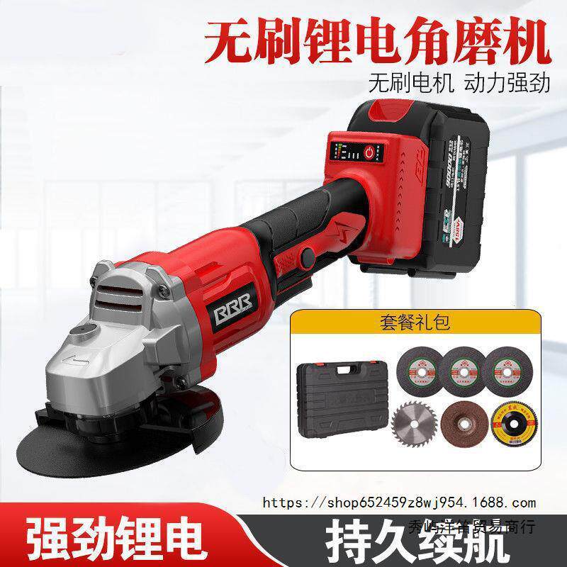 工业级无刷充电角磨机抛光机打磨机切割机工业级多功能角向磨光机